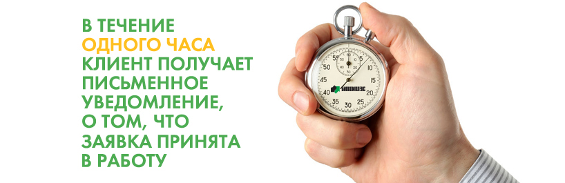 Сервис 1