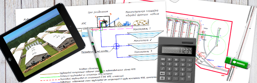 Профессиональные консультации