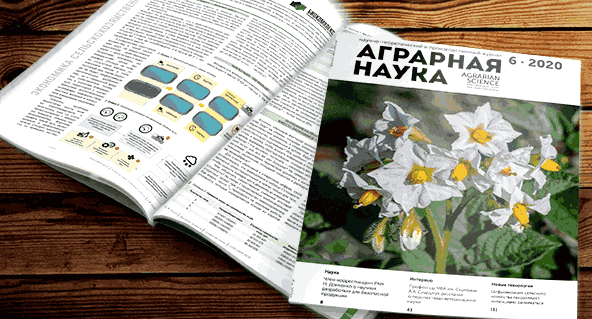 Арифметика навозохранилищ
